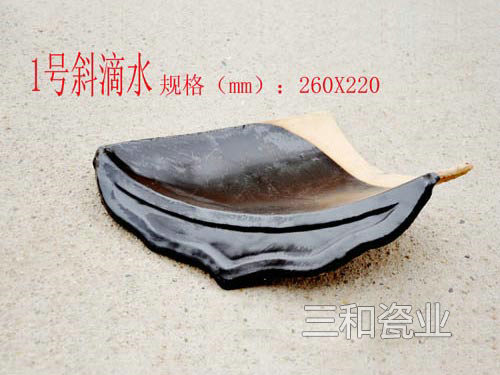 1號(hào)斜滴水 1號(hào)斜滴水