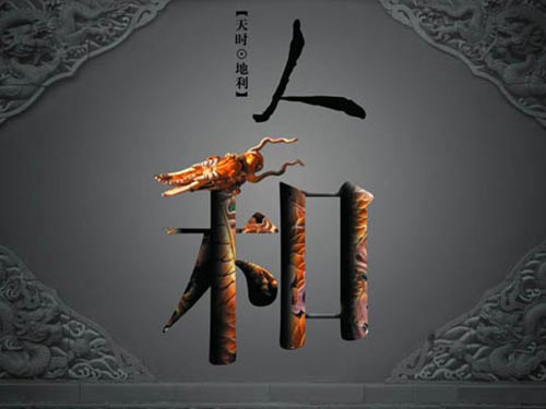 公司環(huán)境